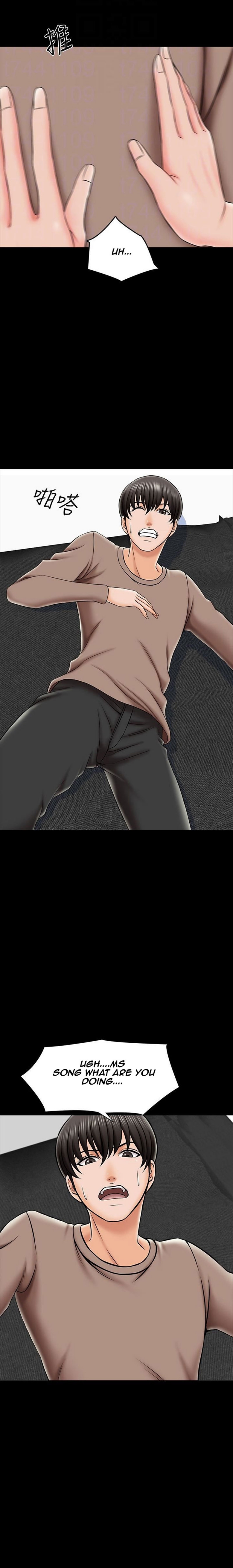 A Tutor Chapter 22 image 10