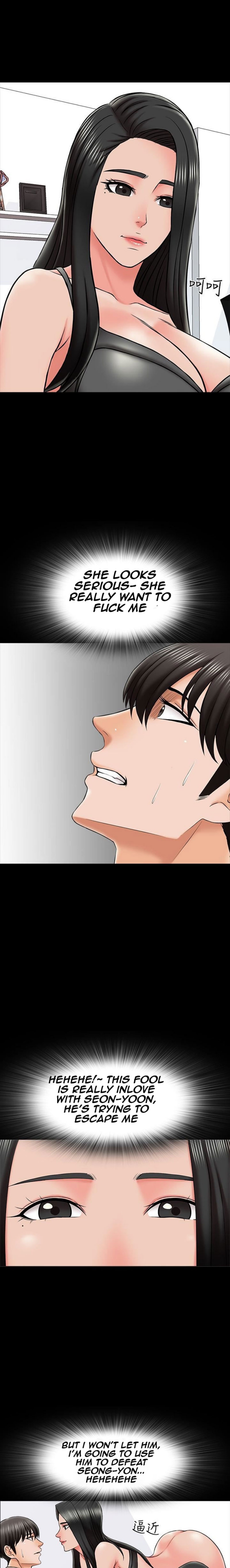 A Tutor Chapter 22 image 13