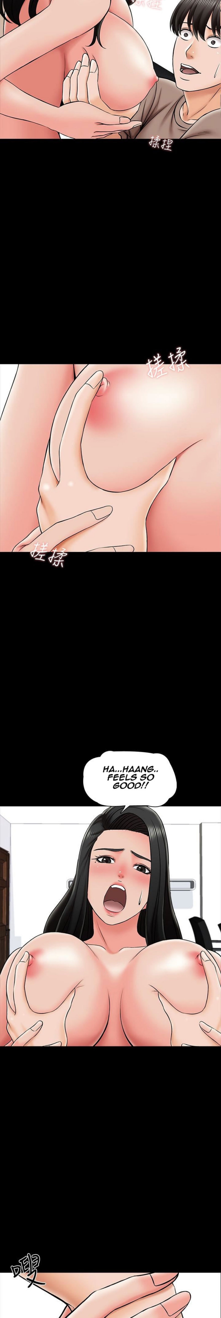 A Tutor Chapter 22 image 19