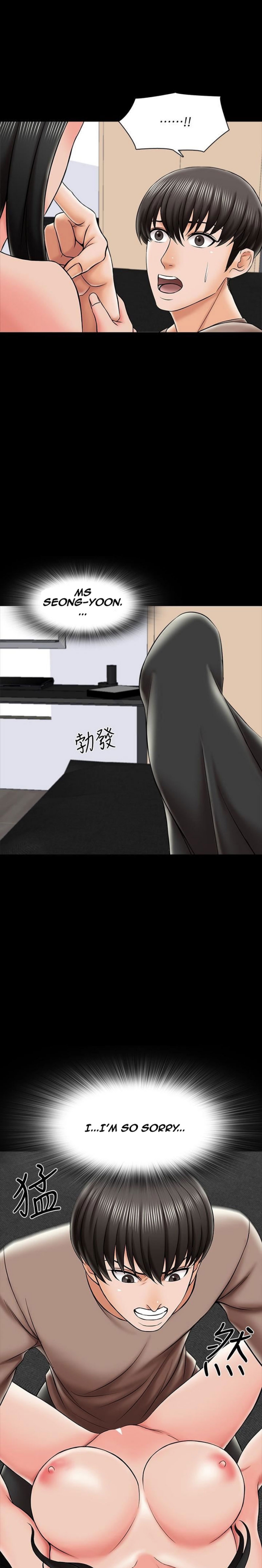 A Tutor Chapter 22 image 21