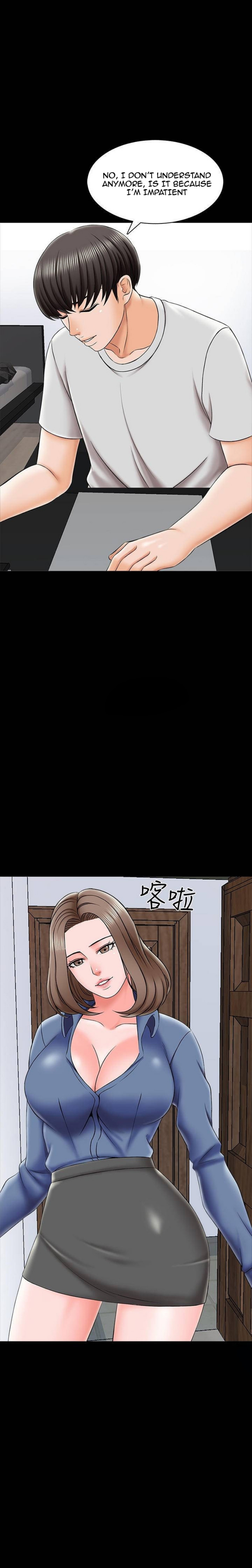 A Tutor Chapter 24 image 13