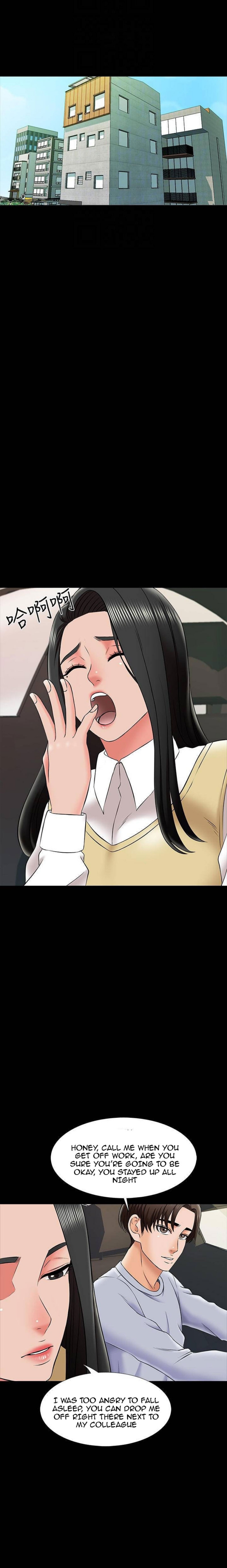 A Tutor Chapter 26 image 4