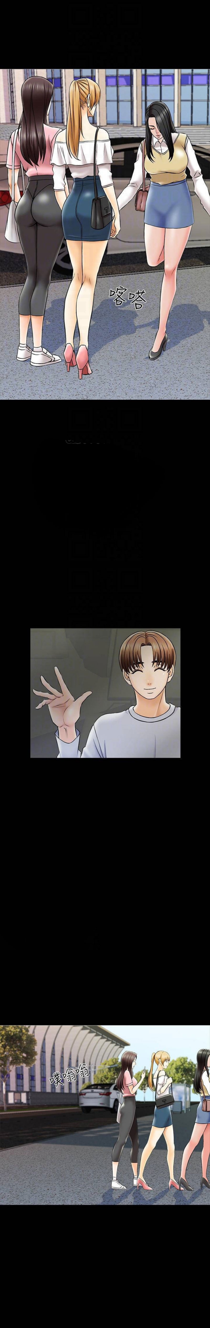 A Tutor Chapter 26 image 5