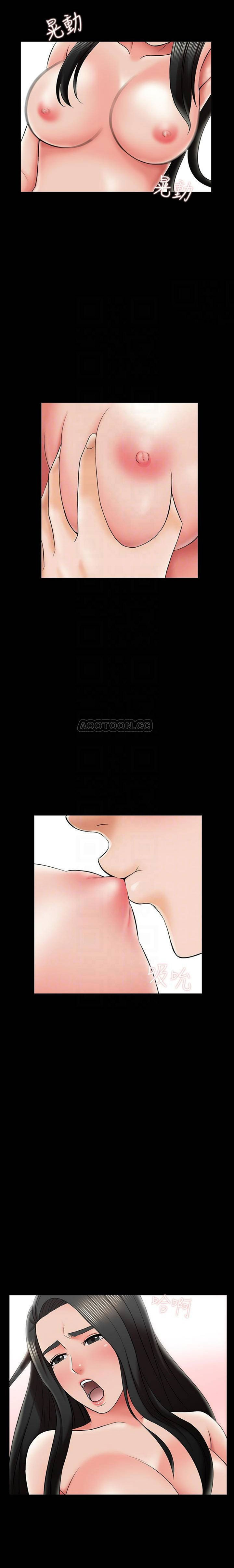 A Tutor Chapter 28 image 10