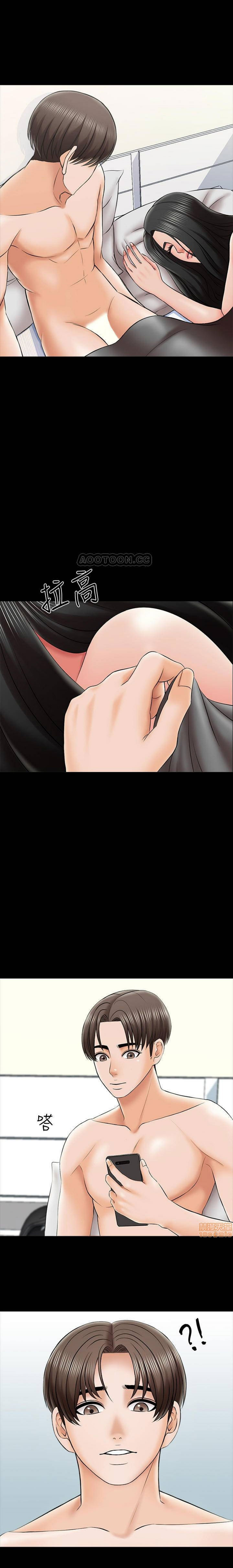 A Tutor Chapter 28 image 15