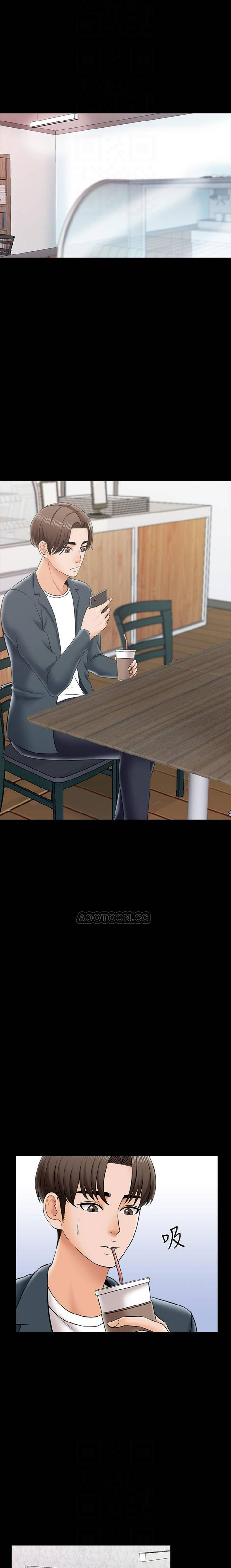 A Tutor Chapter 29 image 12