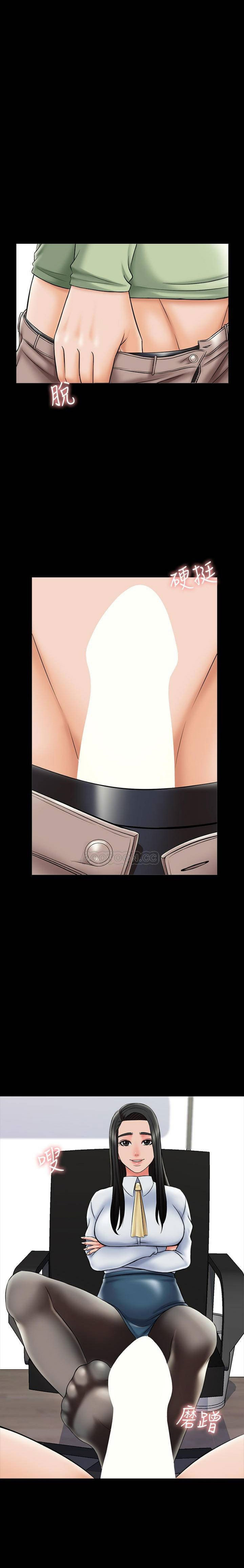 A Tutor Chapter 29 image 24