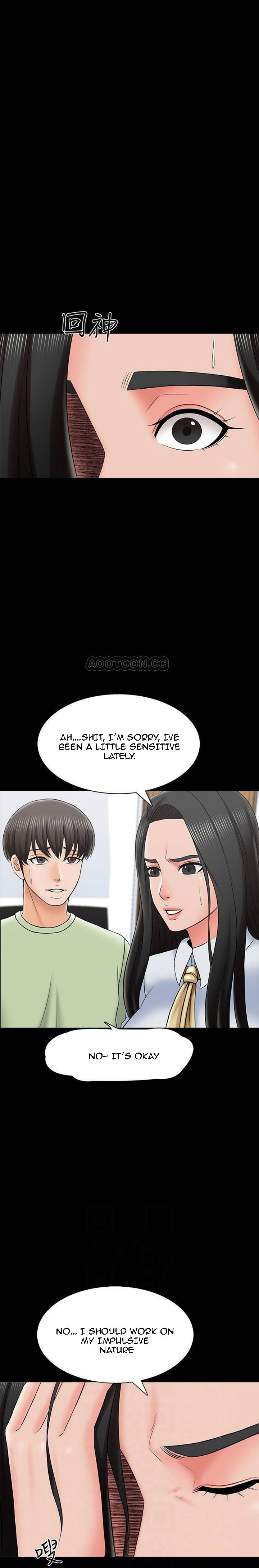 A Tutor Chapter 29 image 6