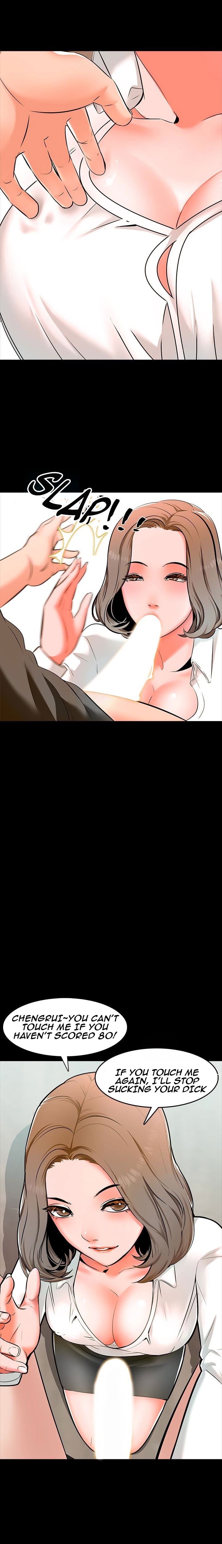 A Tutor Chapter 3 image 6
