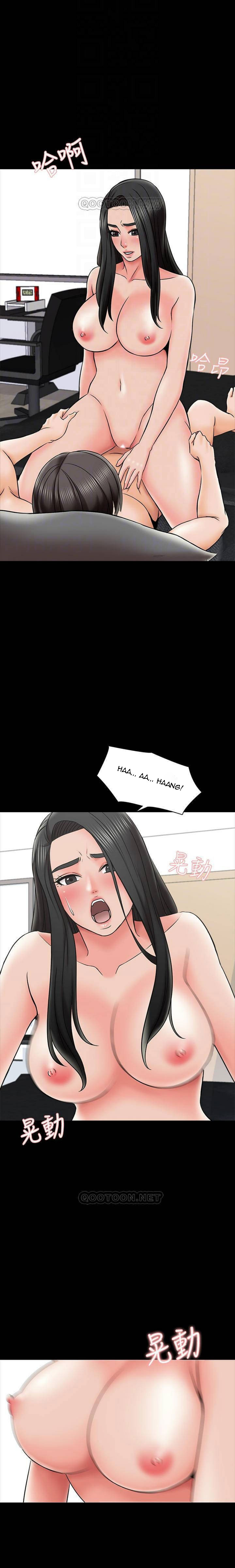 A Tutor Chapter 30 image 9