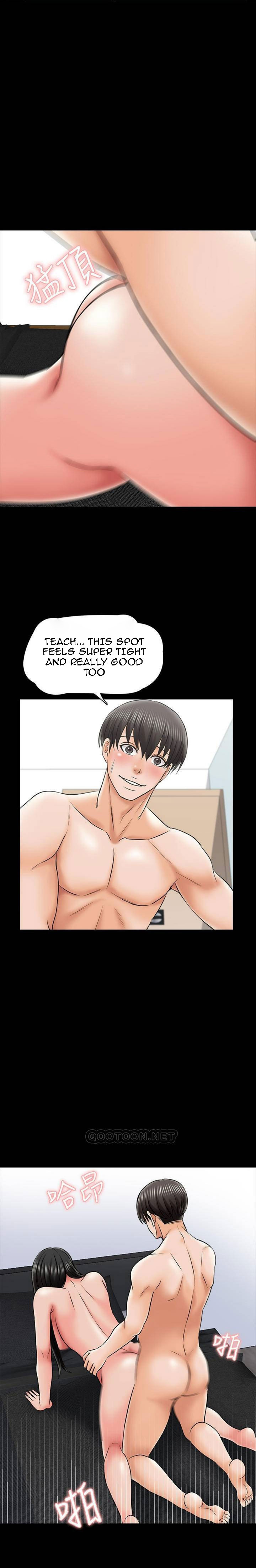 A Tutor Chapter 30 image 18
