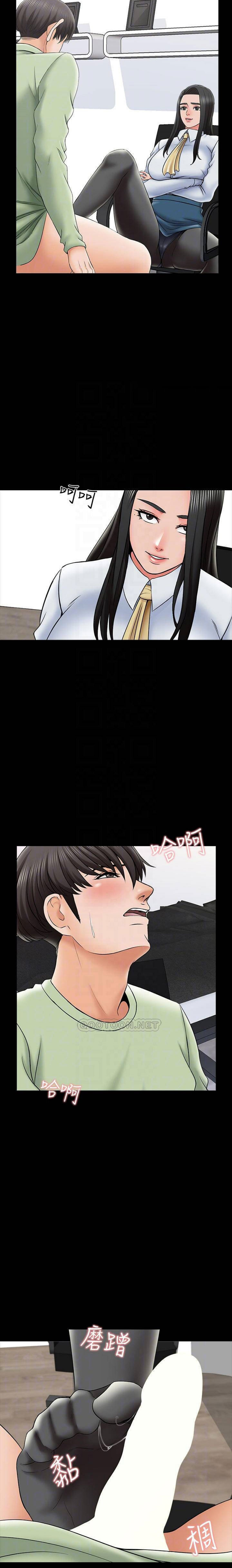 A Tutor Chapter 30 image 4