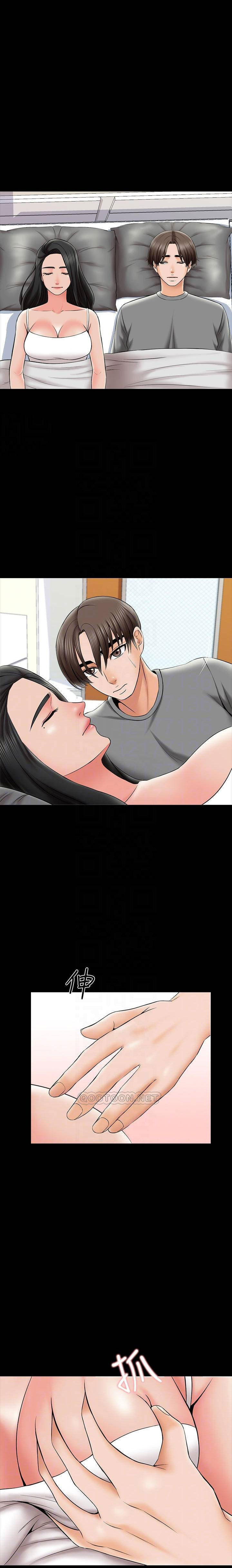 A Tutor Chapter 31 image 13