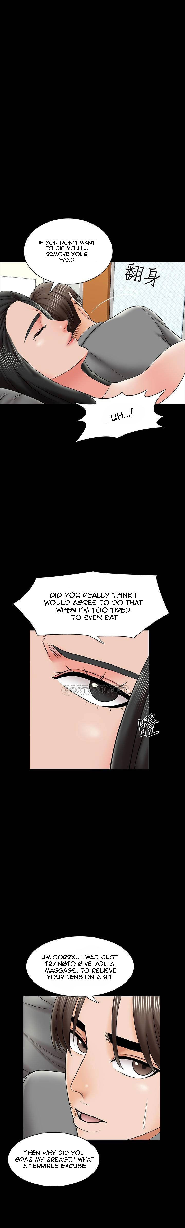 A Tutor Chapter 31 image 14