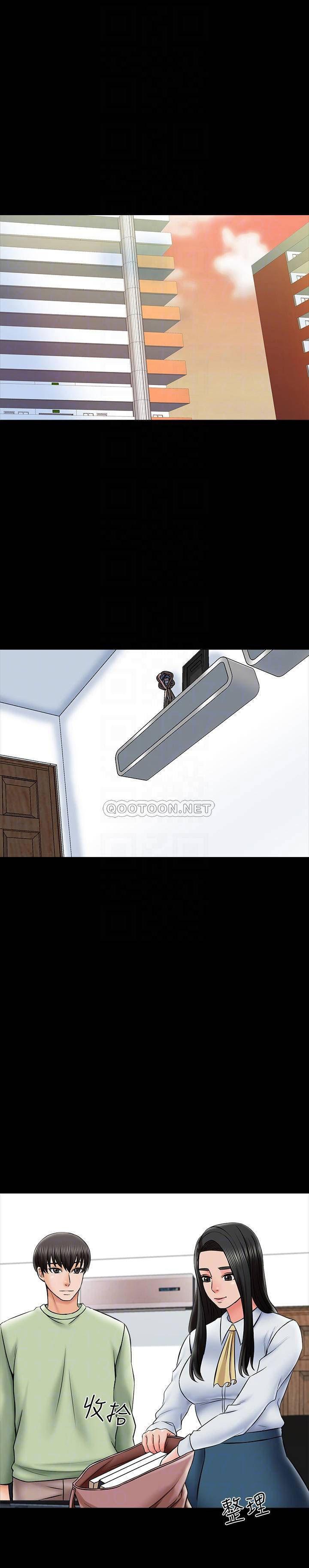 A Tutor Chapter 31 image 2