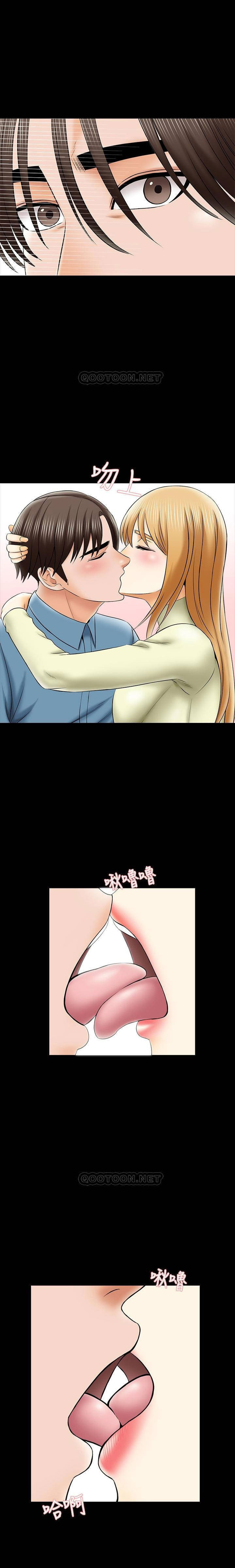 A Tutor Chapter 32 image 19
