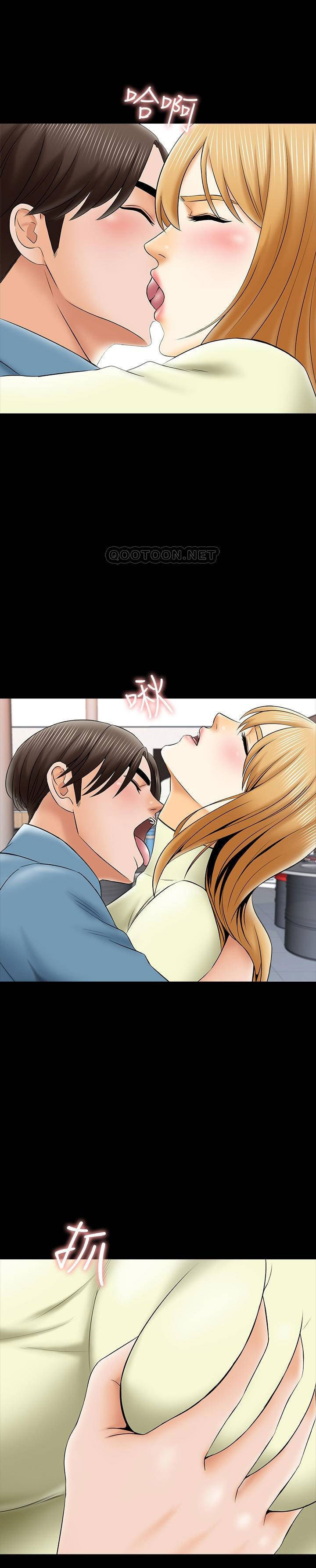 A Tutor Chapter 33 image 0