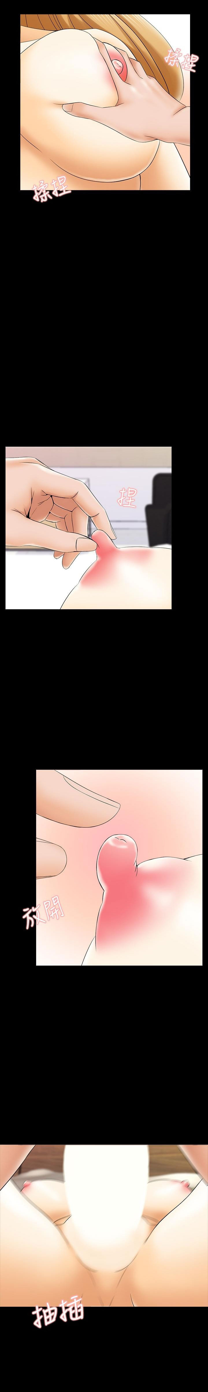 A Tutor Chapter 33 image 14