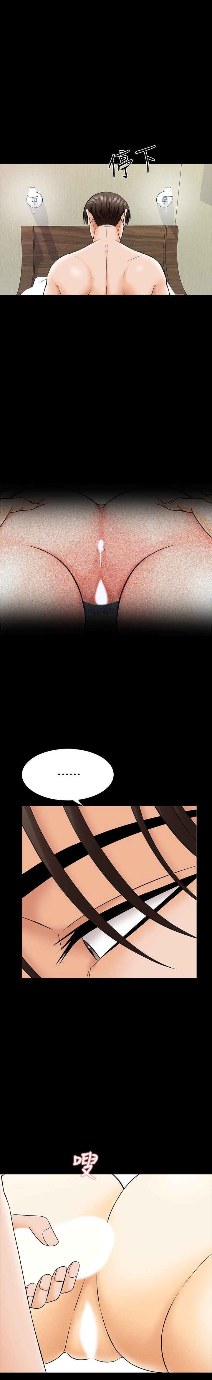 A Tutor Chapter 33 image 21