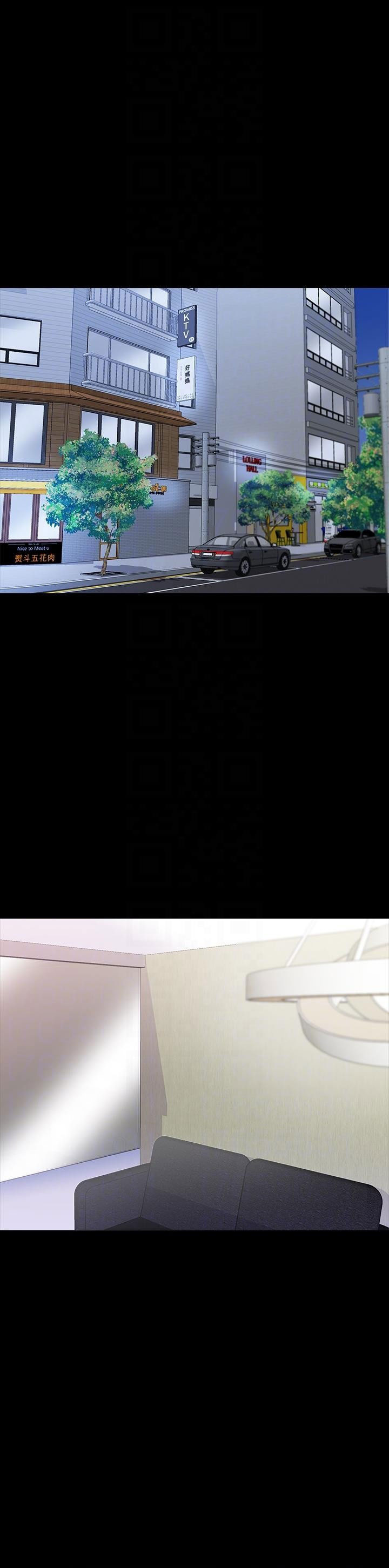 A Tutor Chapter 33 image 3
