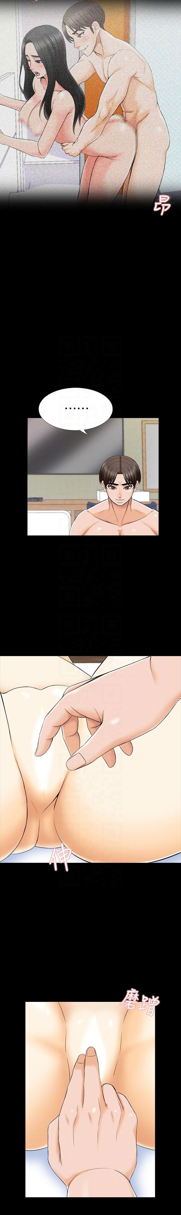 A Tutor Chapter 33 image 7