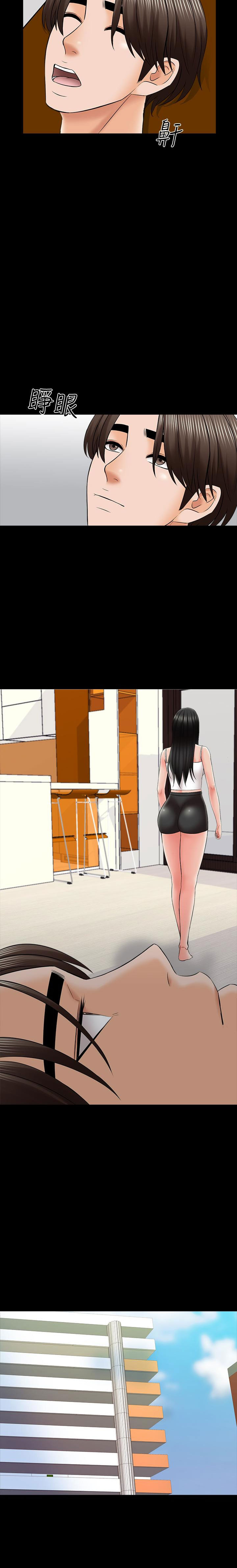 A Tutor Chapter 34 image 17