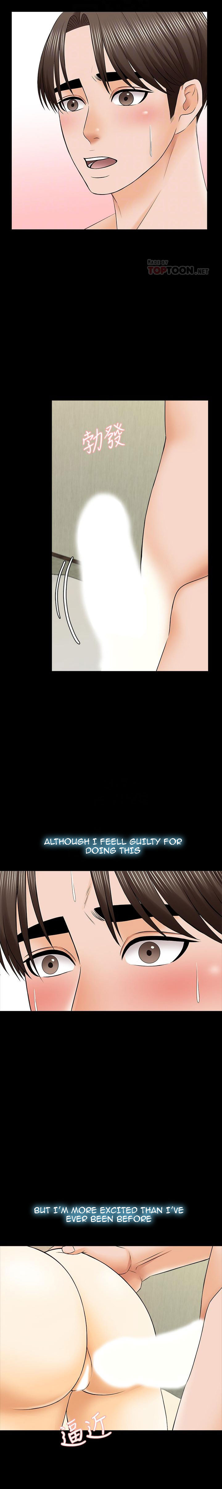 A Tutor Chapter 34 image 6