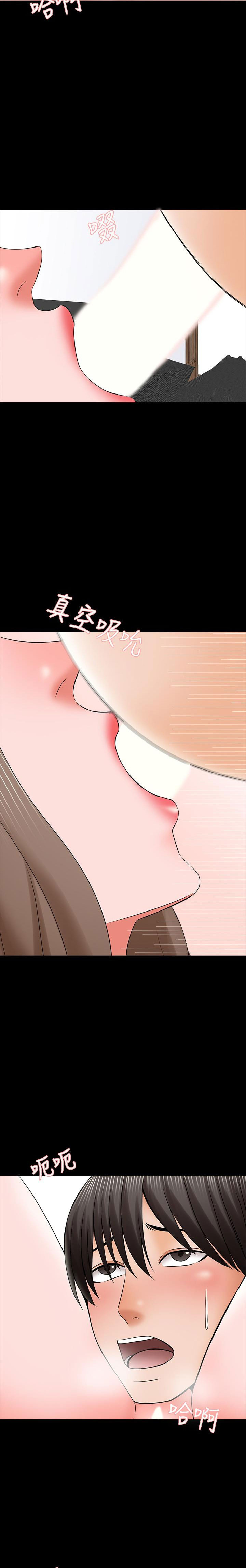 A Tutor Chapter 35 image 19