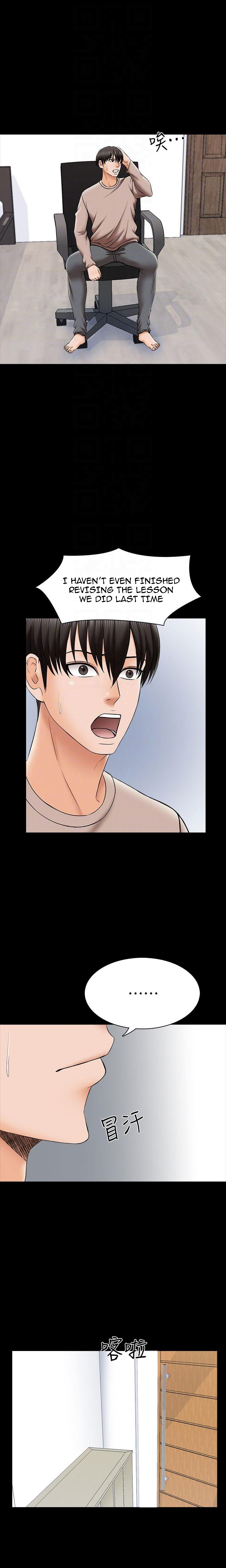 A Tutor Chapter 35 image 3