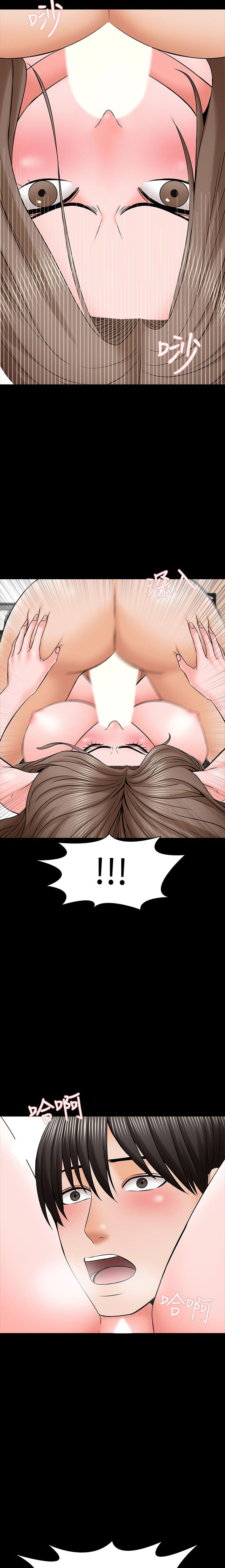 A Tutor Chapter 36 image 0
