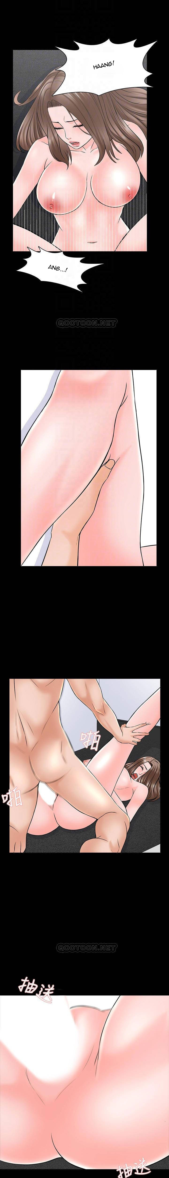 A Tutor Chapter 36 image 10