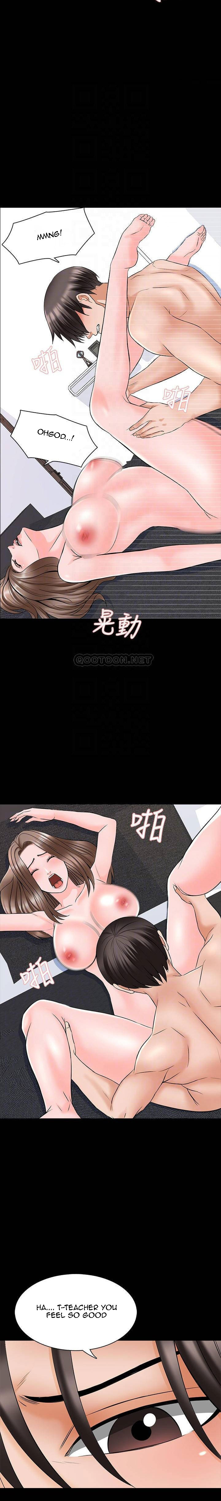 A Tutor Chapter 36 image 11
