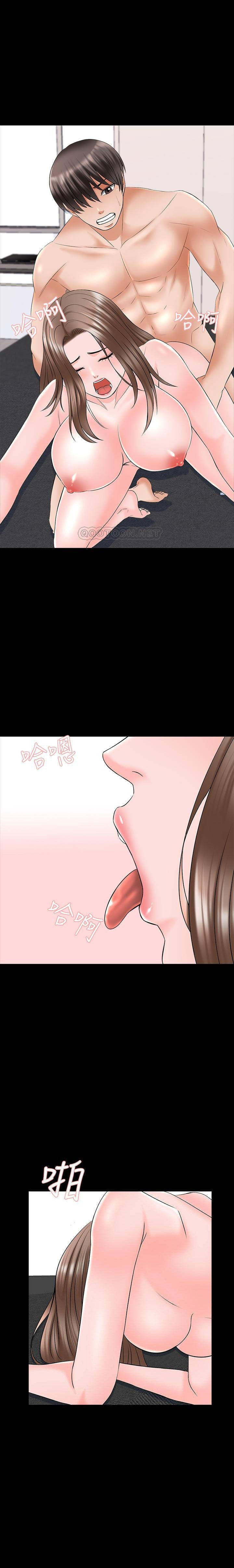 A Tutor Chapter 36 image 13