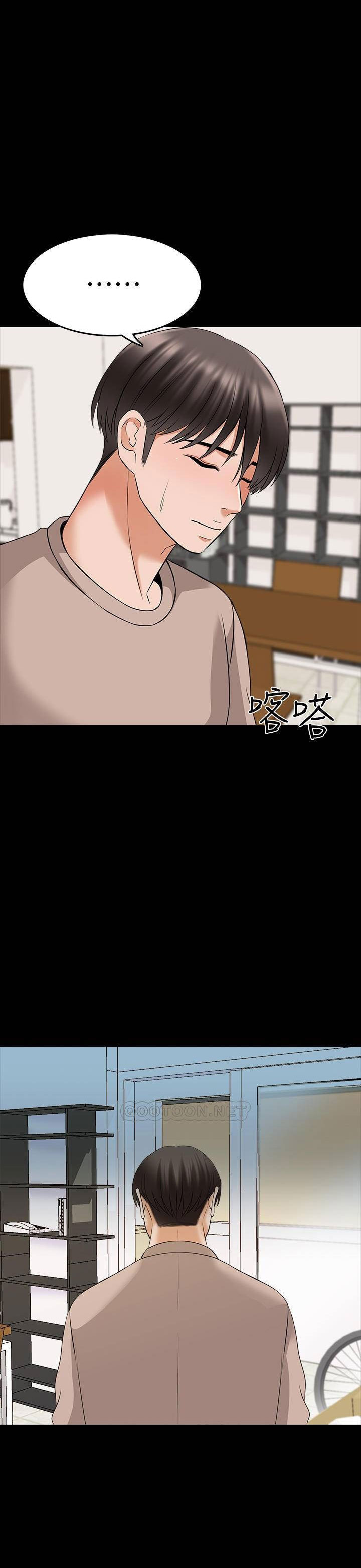 A Tutor Chapter 37 image 1