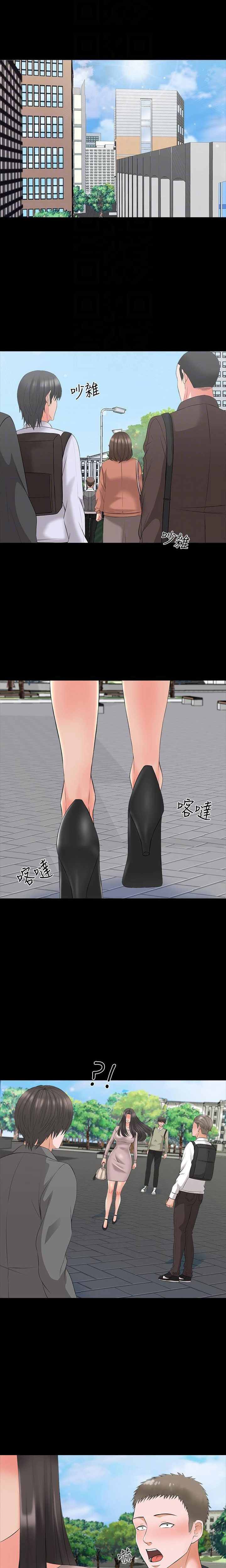 A Tutor Chapter 40 image 8