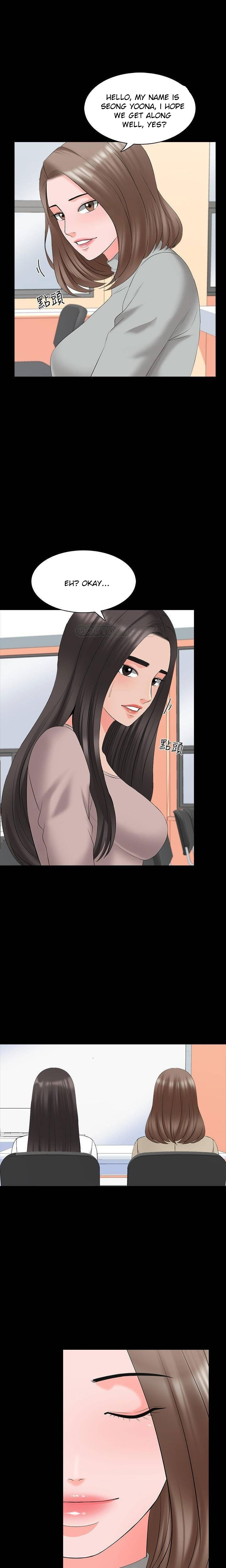 A Tutor Chapter 41 image 0