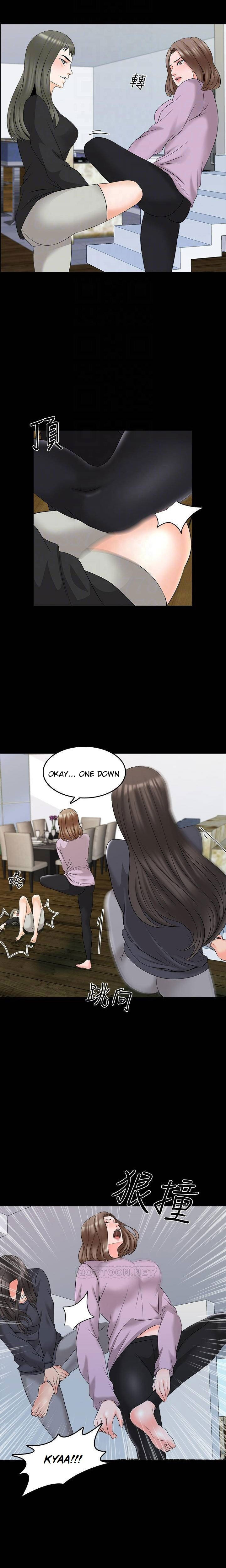A Tutor Chapter 41 image 9