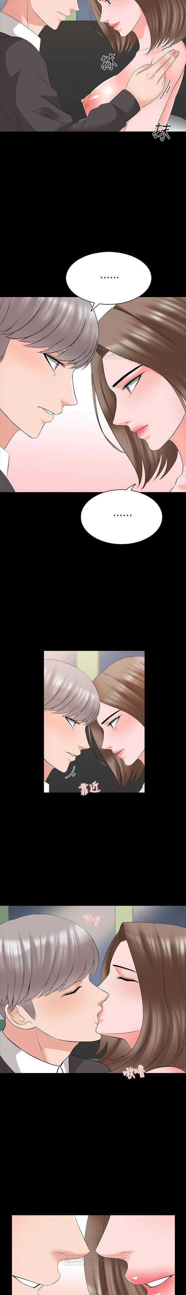 A Tutor Chapter 41 image 15