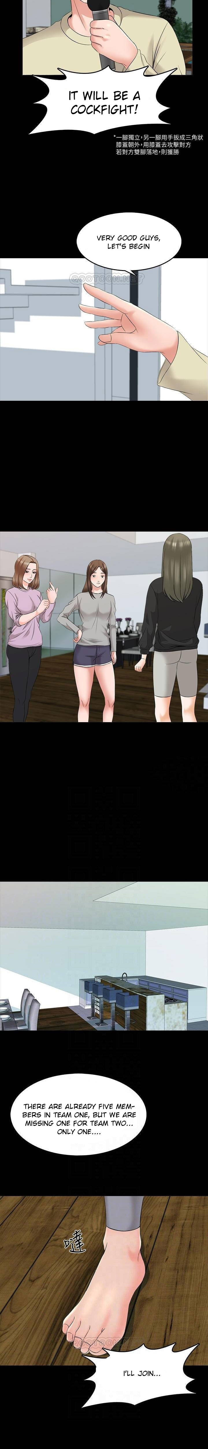 A Tutor Chapter 41 image 7