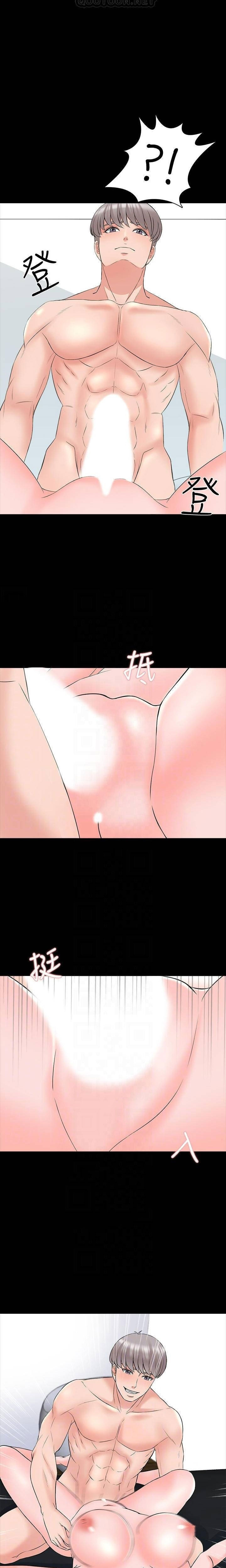 A Tutor Chapter 42 image 7