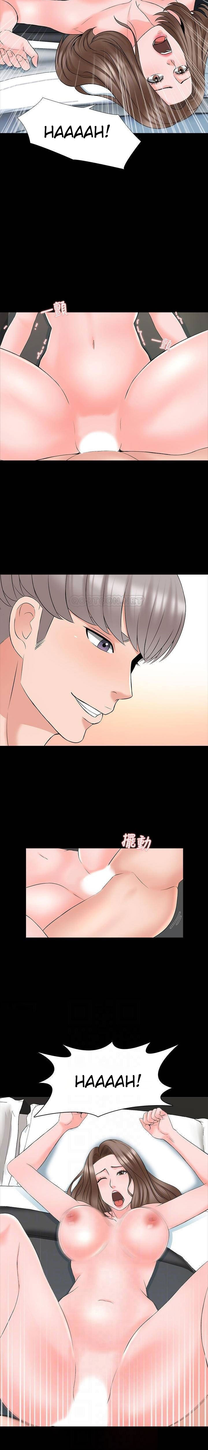 A Tutor Chapter 42 image 8