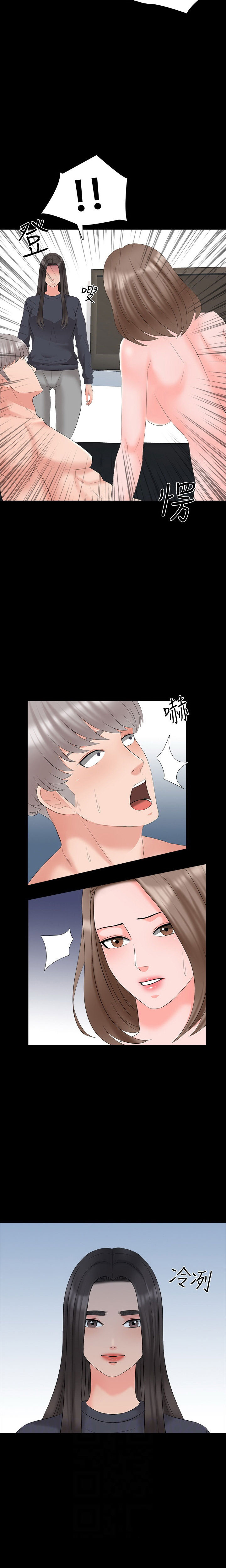 A Tutor Chapter 43 image 1