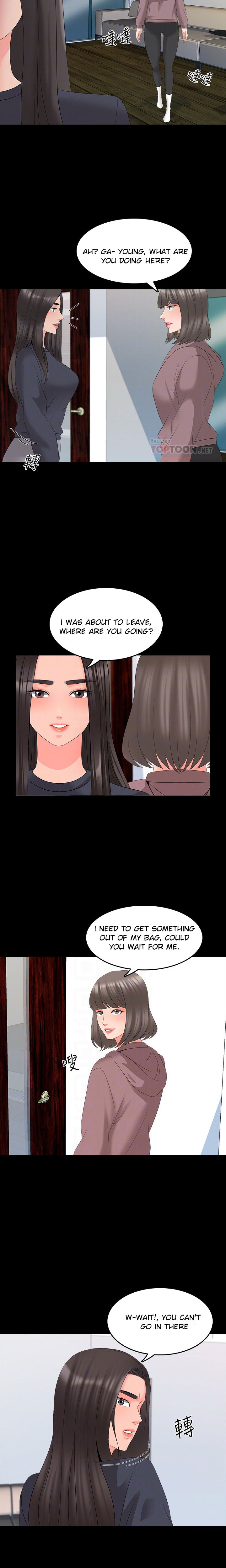 A Tutor Chapter 43 image 3