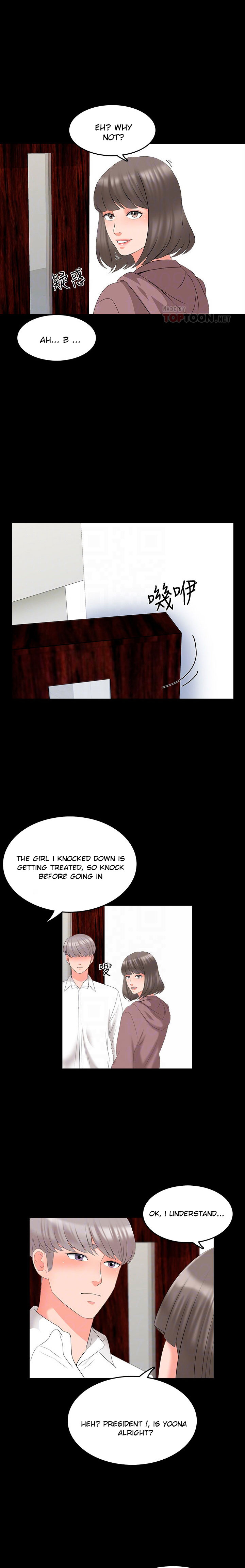 A Tutor Chapter 43 image 4