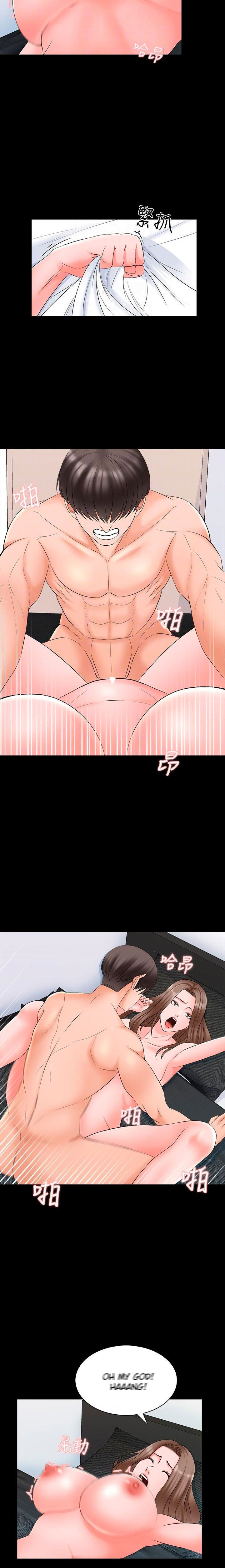 A Tutor Chapter 46 image 9