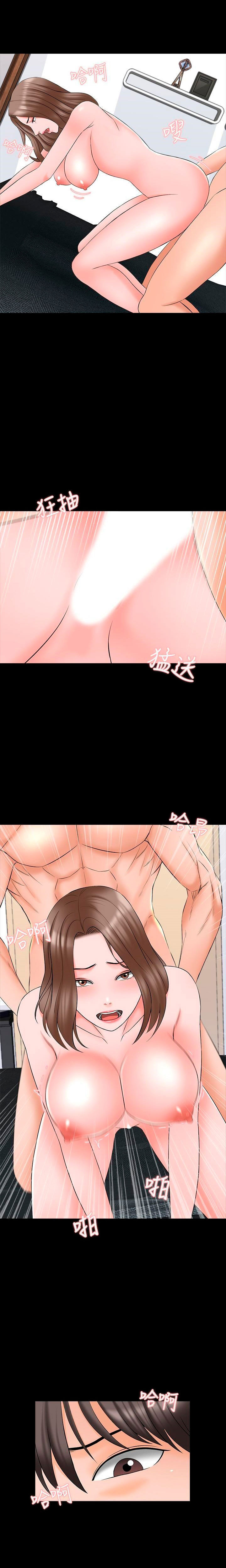 A Tutor Chapter 46 image 15
