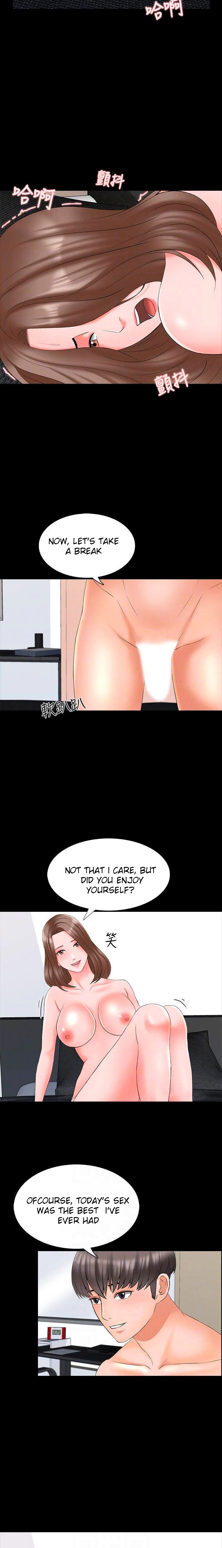 A Tutor Chapter 47 - The End image 2