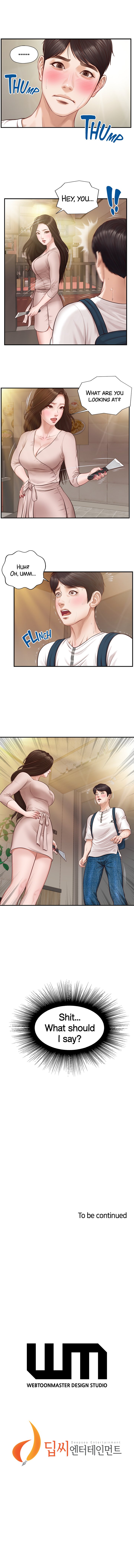 Age of Innocence Chapter 1 image 10