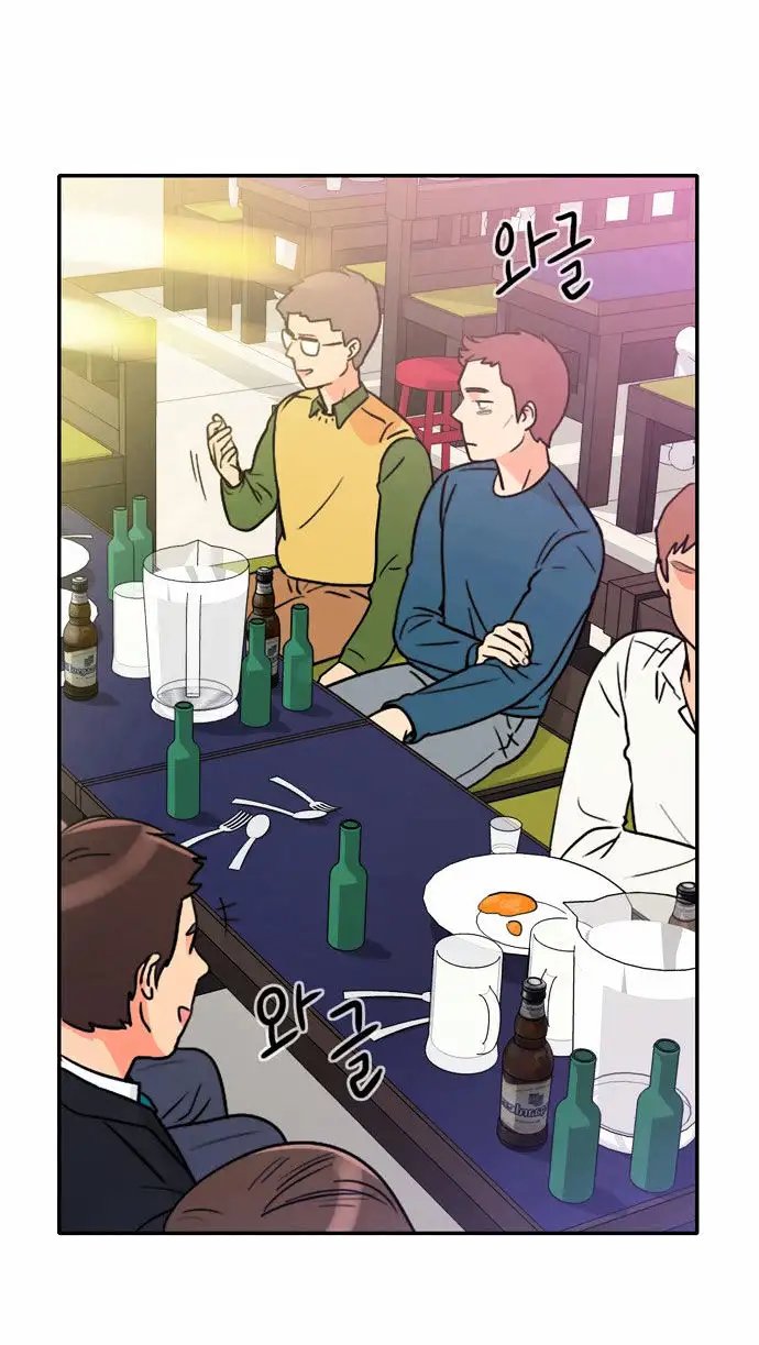 Do It One More Time Chapter 1 image 34