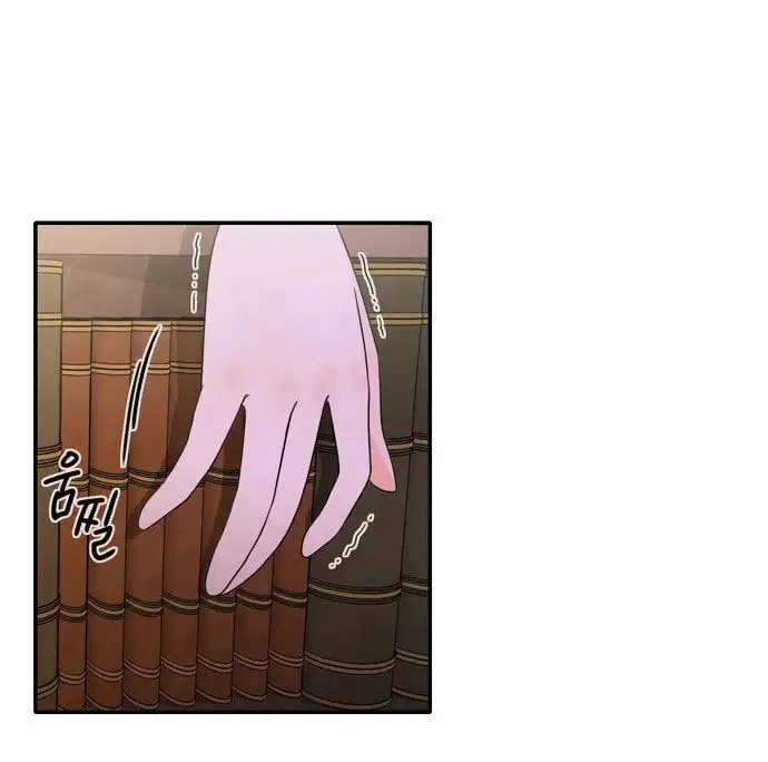 Do It One More Time Chapter 1 image 3